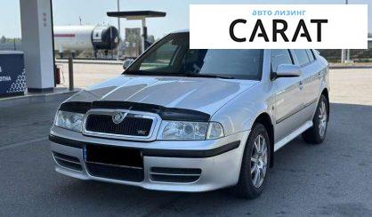 Skoda Octavia 2007 - авто лізинг Carat