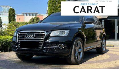 Audi Q5 2013 - авто лізинг Carat