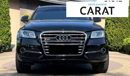 Audi Q5 2013