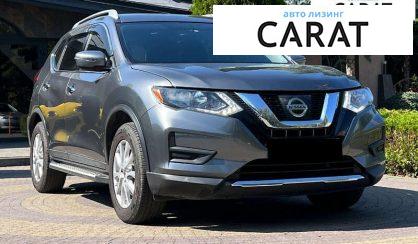 Nissan Rogue 2017