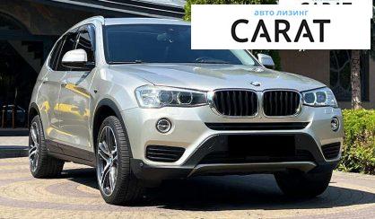 BMW X3 2016