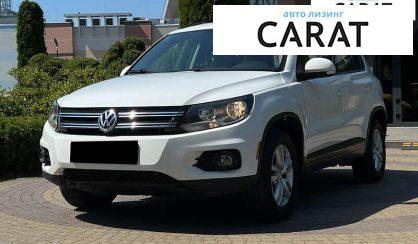 Volkswagen Tiguan 2016 - авто лізинг Carat