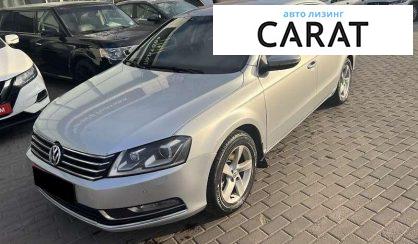 Volkswagen Passat 2011 - авто лізинг Carat