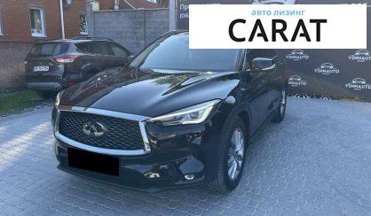 Infiniti QX50 2021 - авто лізинг Carat