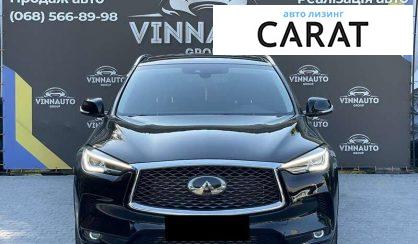 Infiniti QX50 2021