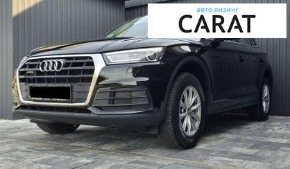 Розглянути Audi Q5 2018 Audi Q5 2018 - авто лізинг Carat