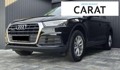 Рассмотреть Audi Q5 2018 Audi Q5 2018 - авто лізинг Carat
