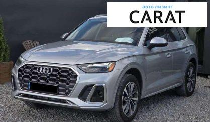 Розглянути Audi Q5 2022 Audi Q5 2022 - авто лізинг Carat