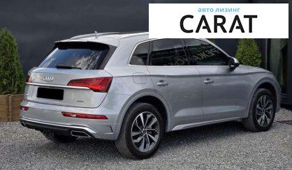 Audi Q5 2022