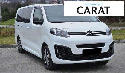 Citroen Space Tourer 2022