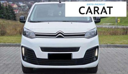 Citroen Space Tourer 2022
