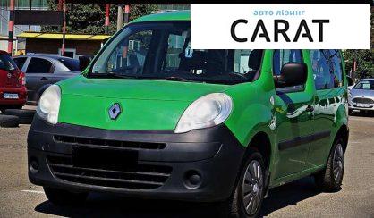 Розглянути Renault Kangoo пасс. 2012 Renault Kangoo пасс. 2012 - авто лізинг Carat