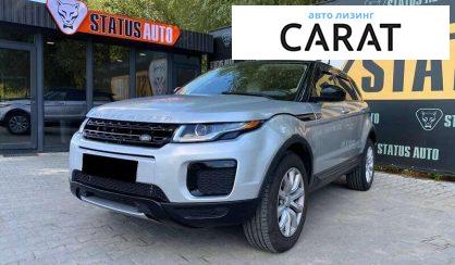 Land Rover Range Rover Evoque 2016 - авто лізинг Carat
