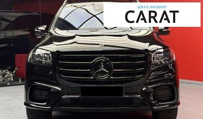 Mercedes-Benz GLS-Class 2023