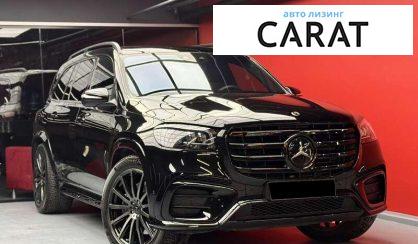 Mercedes-Benz GLS-Class 2023