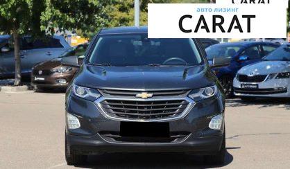 Chevrolet Equinox 2019