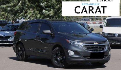Chevrolet Equinox 2019