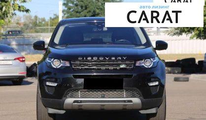 Land Rover Discovery Sport 2017