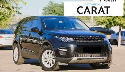 Land Rover Discovery Sport 2017