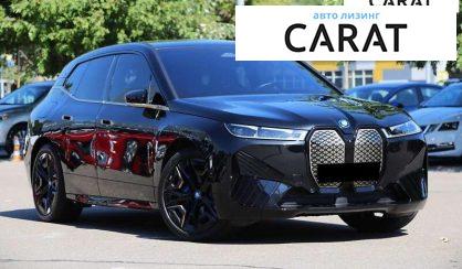 BMW iX 2023 BMW iX 2023