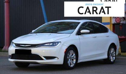 Chrysler 200 2015 - авто лізинг Carat