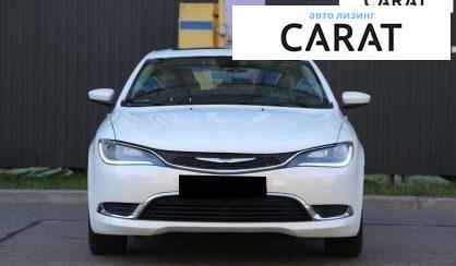 Chrysler 200 2015