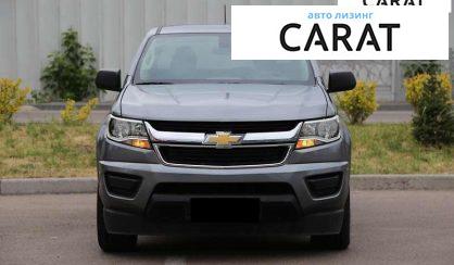 Chevrolet Colorado 2018