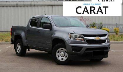 Chevrolet Colorado 2018