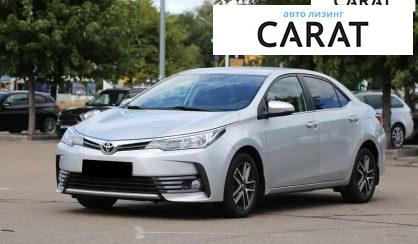 Toyota Corolla 2018 - авто лізинг Carat