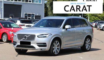 Volvo XC90 2017 - авто лізинг Carat