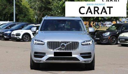 Volvo XC90 2017