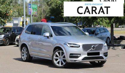 Volvo XC90 2017