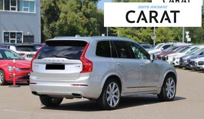 Volvo XC90 2017