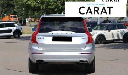 Volvo XC90 2017