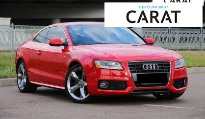 Audi A5 2010