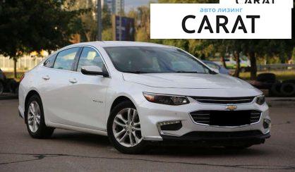 Chevrolet Malibu 2016