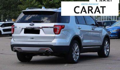 Ford Explorer 2017