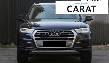 Audi Q5 2019