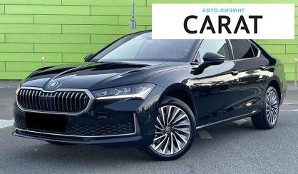Skoda Superb 2025 - авто лізинг Carat