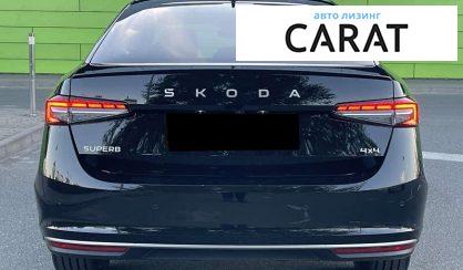 Skoda Superb 2025