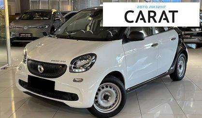 Smart Forfour 2018 - авто лізинг Carat