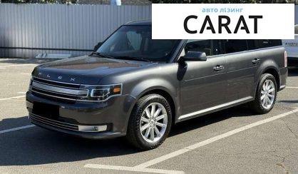 Рассмотреть Ford Flex 2019 Ford Flex 2019 - авто лізинг Carat