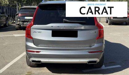 Volvo XC90 2019