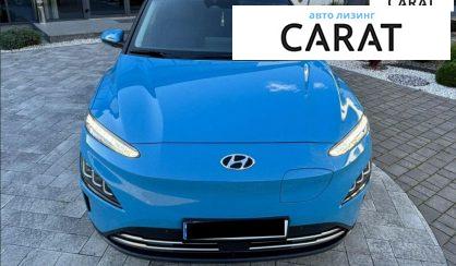 Hyundai Kona 2020