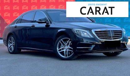 Mercedes-Benz S-Class 2017
