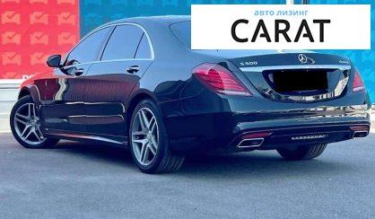 Mercedes-Benz S-Class 2017