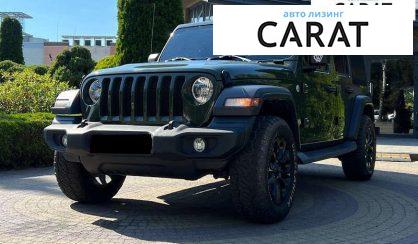 Розглянути Jeep Wrangler 2020 Jeep Wrangler 2020 - авто лізинг Carat