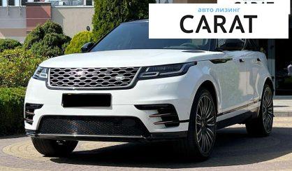 Розглянути Land Rover Range Rover Velar 2018 Land Rover Range Rover Velar 2018 - авто лізинг Carat