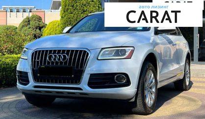 Audi Q5 2016 - авто лізинг Carat
