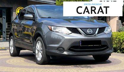 Nissan Rogue 2019